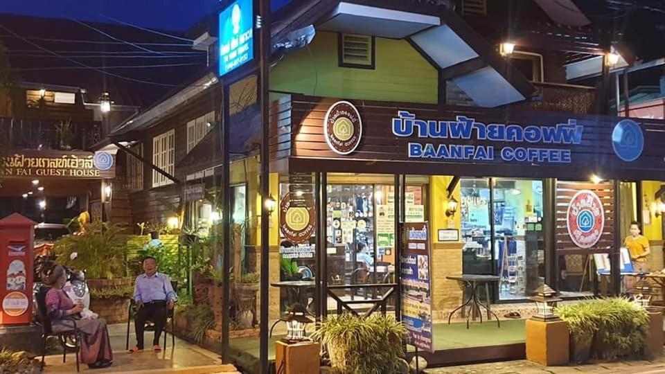 Baanfai Guesthouse Chiangkhong Chiang Khong Exterior photo